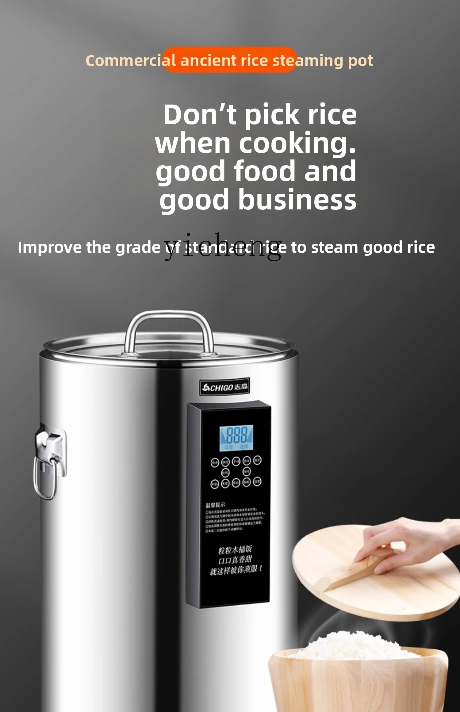 Rice Cooker - قدر تبخير الأرز التجاري C28، جهاز