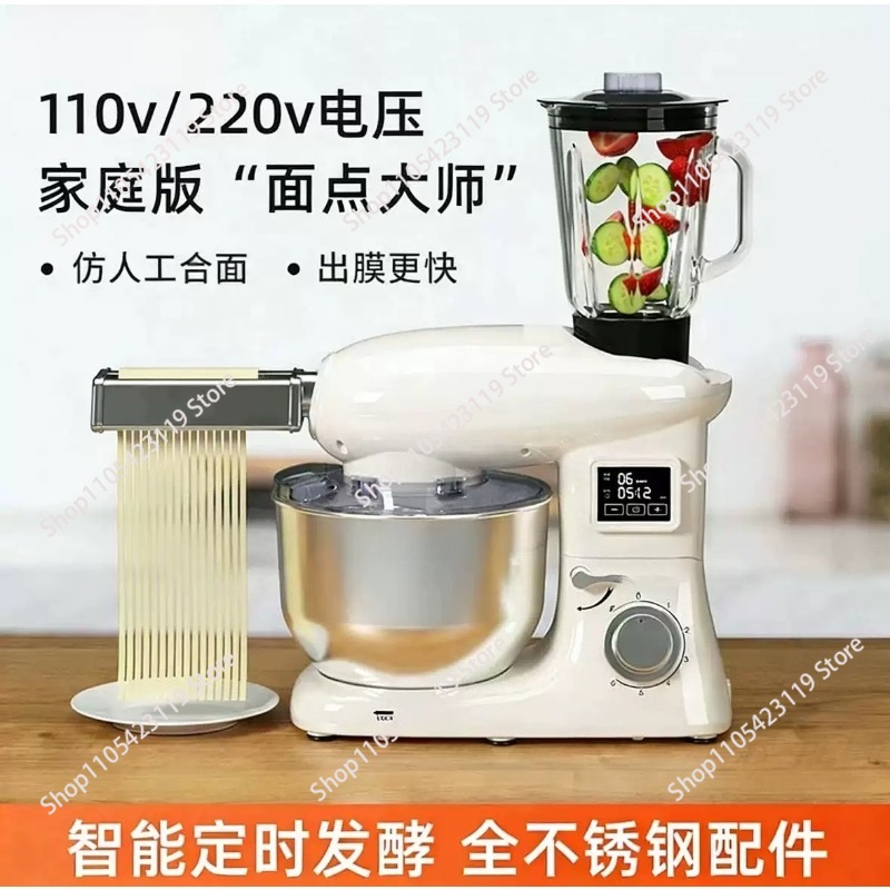 Stand Mixer - خلاط كهربائي 110 فولت، آلة عجن